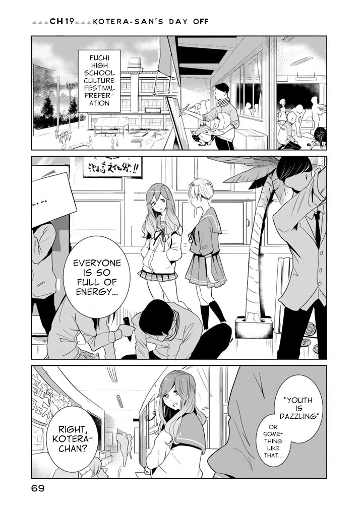 Noboru Kotera-san chapter 19 page 1