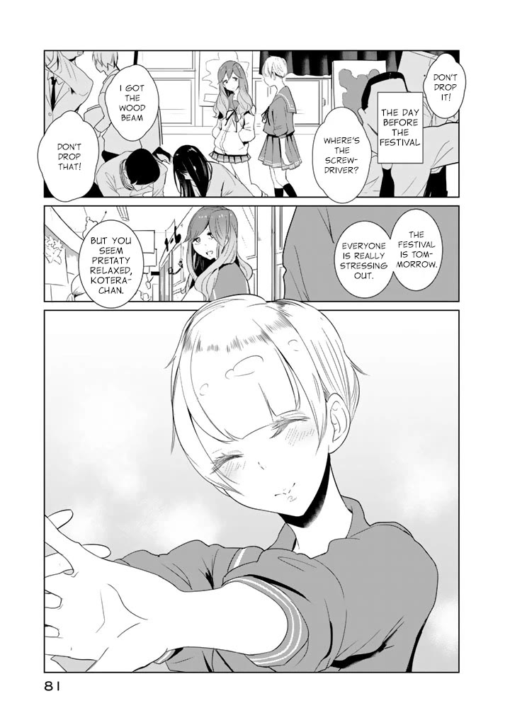 Noboru Kotera-san chapter 19 page 13