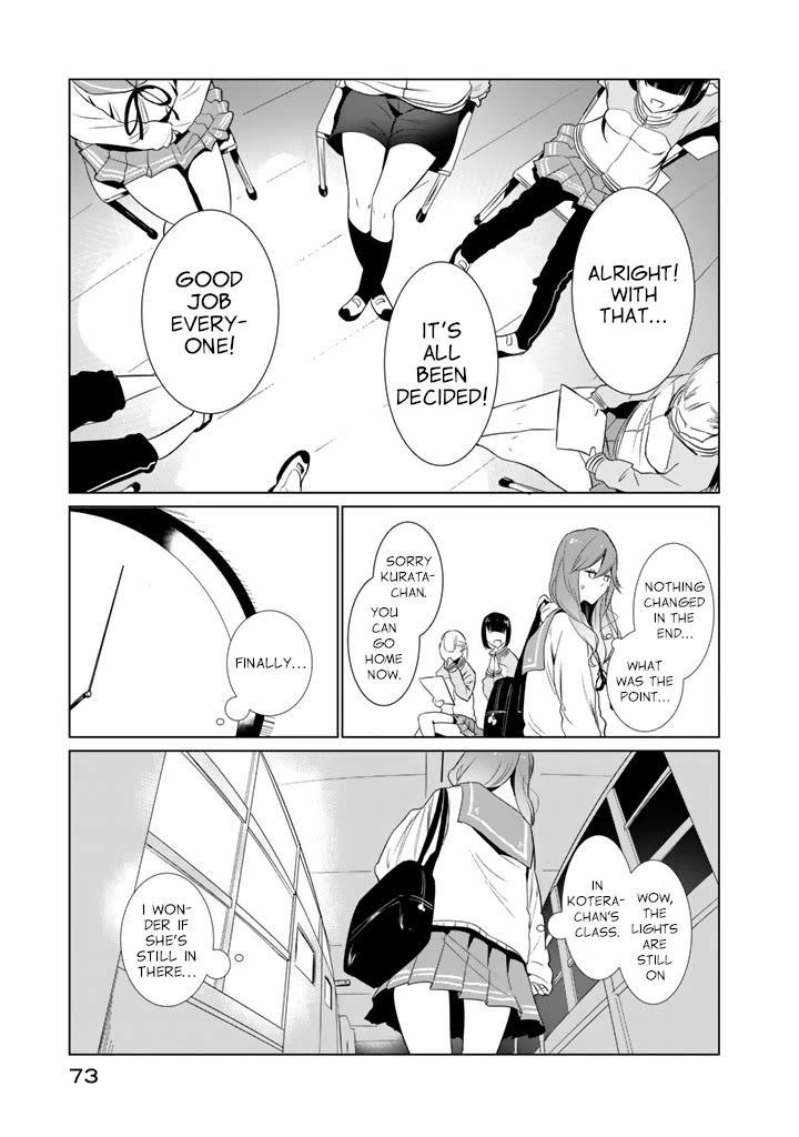 Noboru Kotera-san chapter 19 page 5