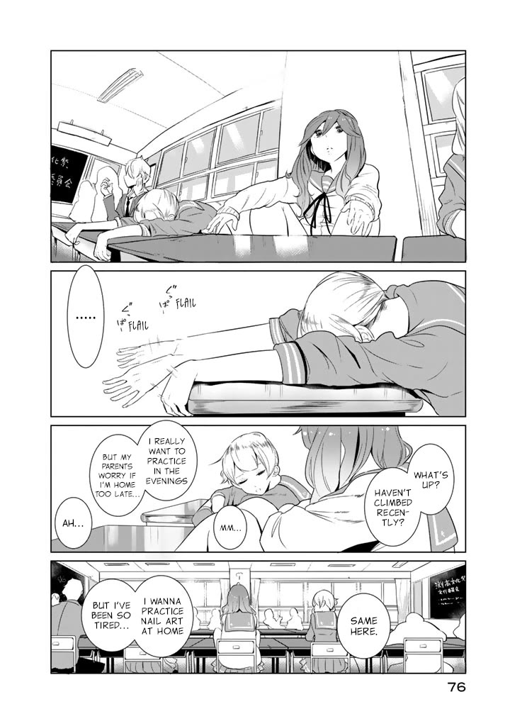 Noboru Kotera-san chapter 19 page 8