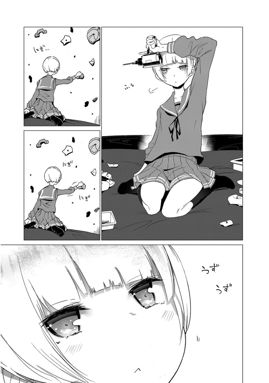 Noboru Kotera-san chapter 2 page 13