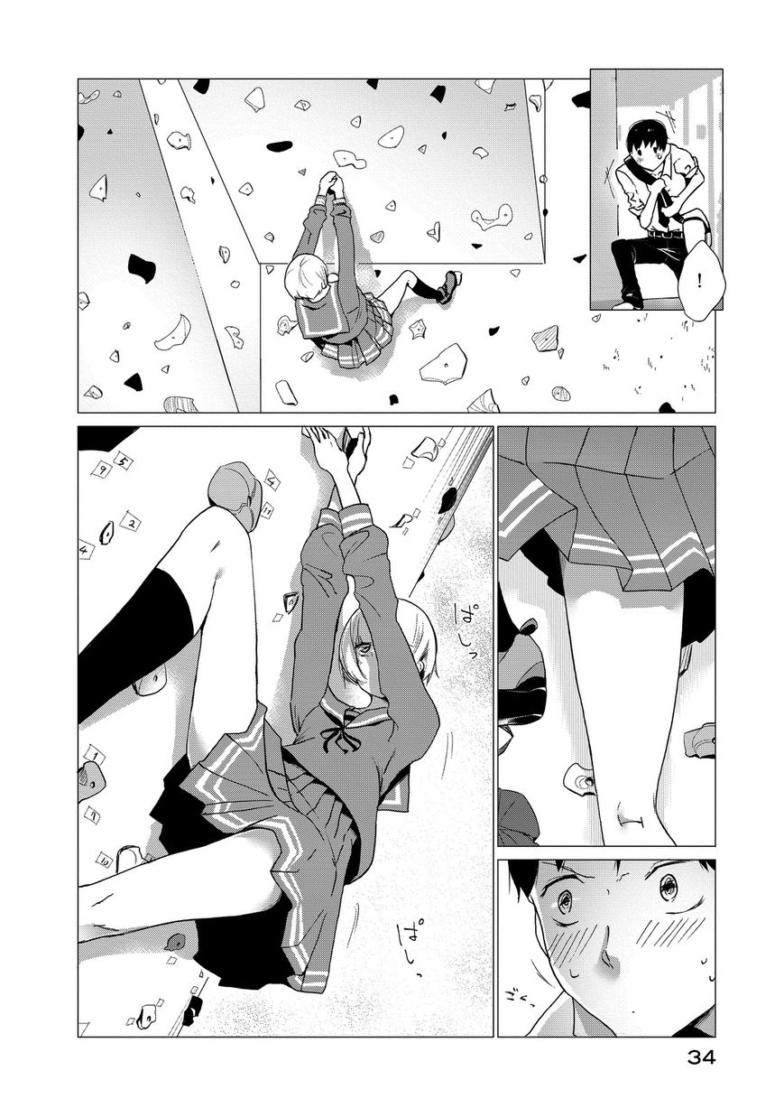 Noboru Kotera-san chapter 2 page 14