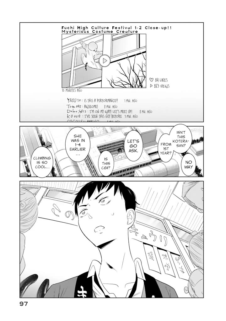 Noboru Kotera-san chapter 20 page 13