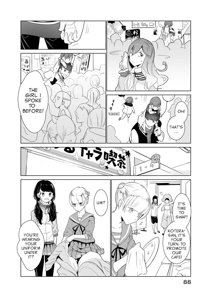 Noboru Kotera-san chapter 20 page 4