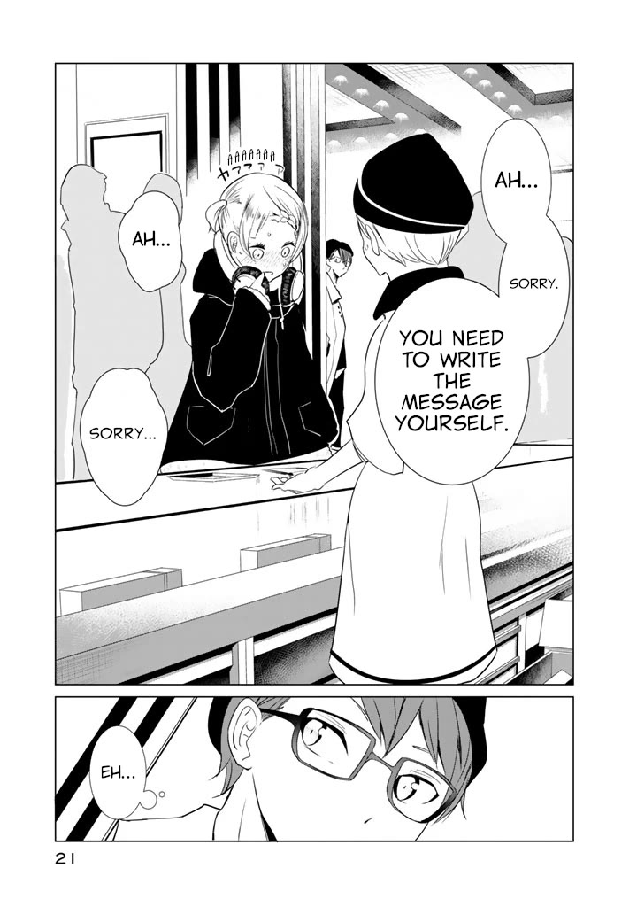 Noboru Kotera-san chapter 24 page 15