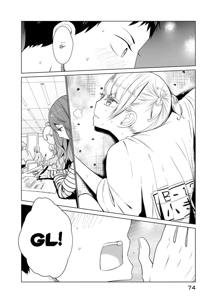 Noboru Kotera-san chapter 26 page 18