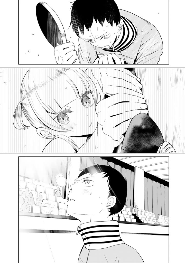 Noboru Kotera-san chapter 26 page 6