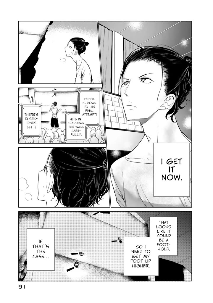 Noboru Kotera-san chapter 27 page 11