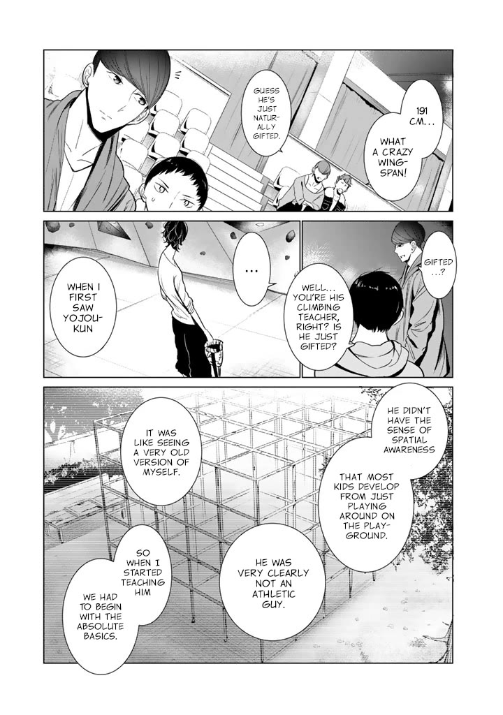 Noboru Kotera-san chapter 27 page 5