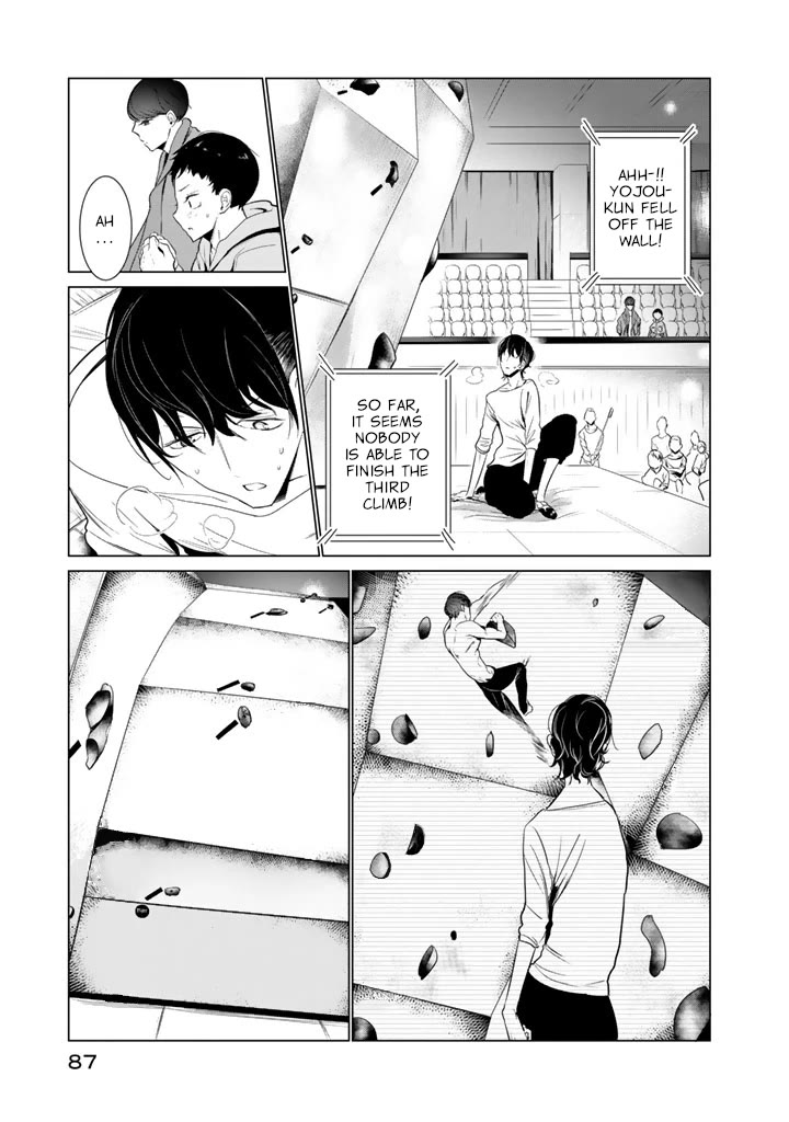 Noboru Kotera-san chapter 27 page 7