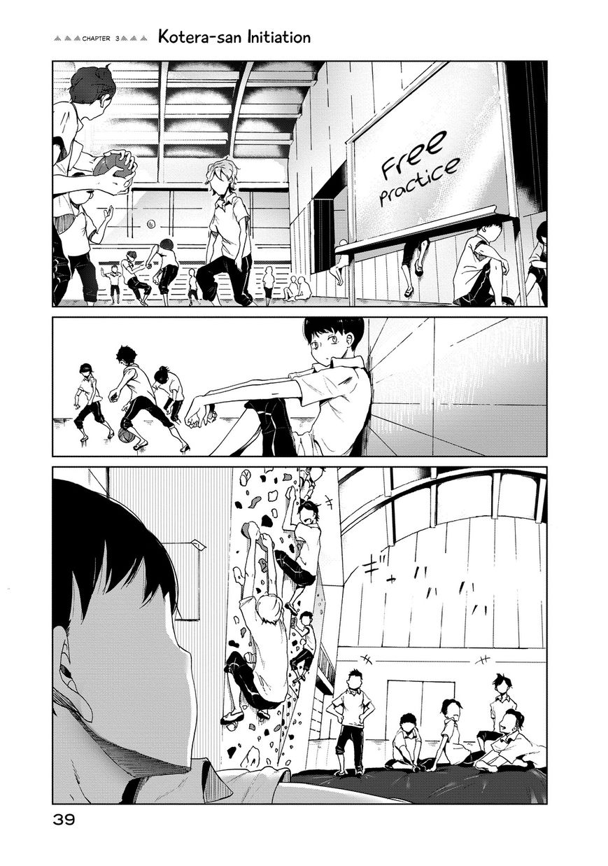 Noboru Kotera-san chapter 3 page 1