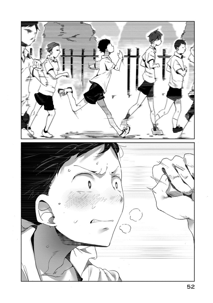 Noboru Kotera-san chapter 3 page 14