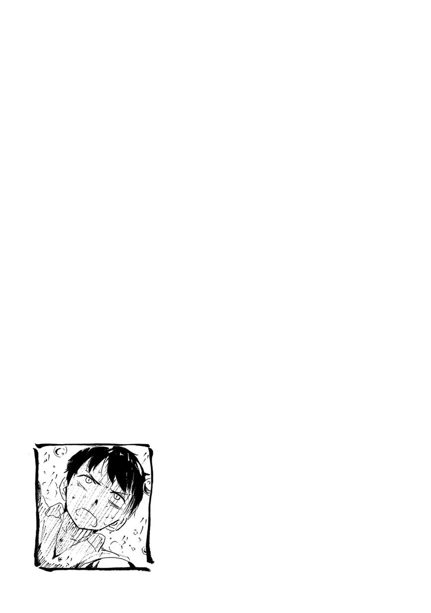 Noboru Kotera-san chapter 3 page 17