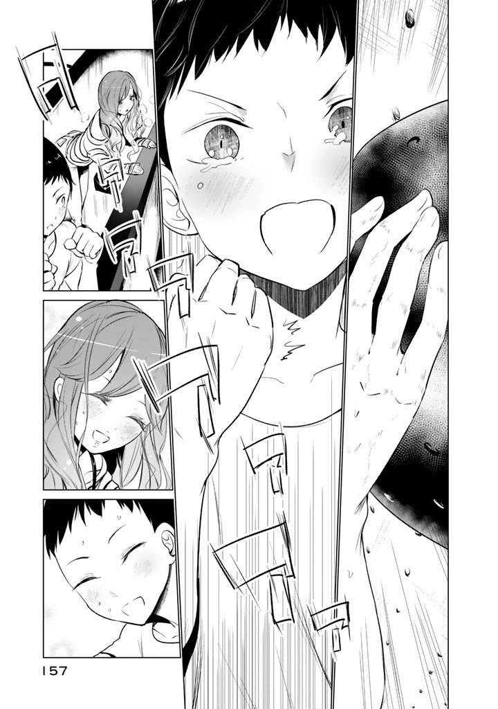 Noboru Kotera-san chapter 30 page 5