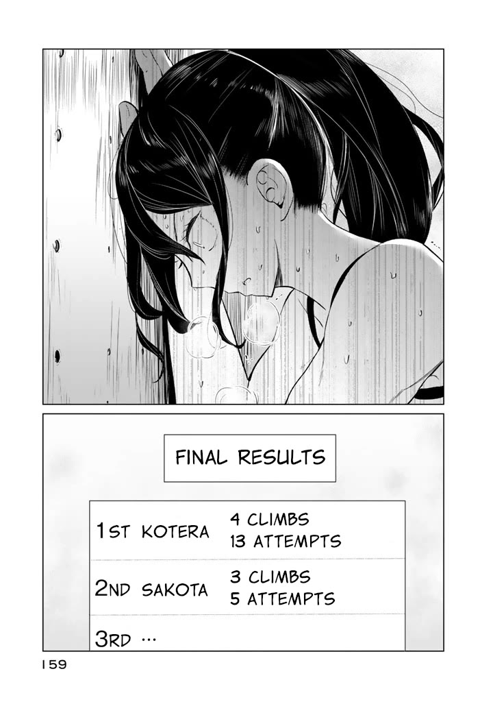 Noboru Kotera-san chapter 30 page 7