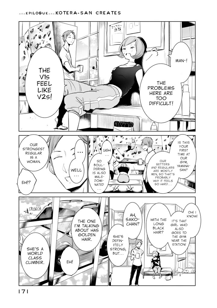 Noboru Kotera-san chapter 31 page 1