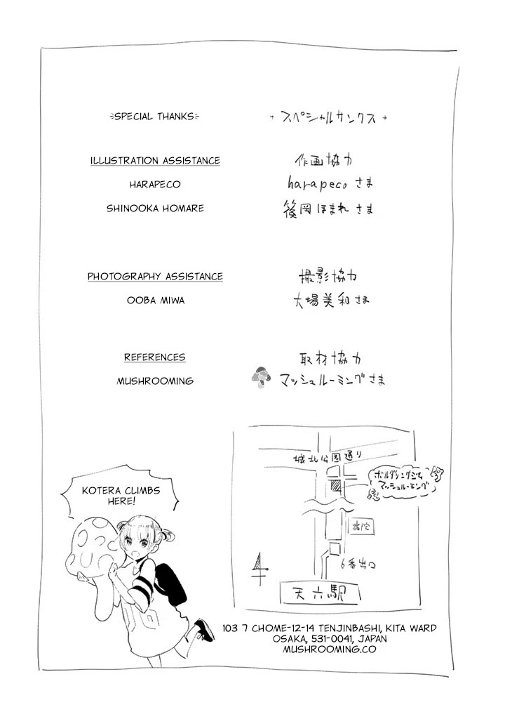 Noboru Kotera-san chapter 31 page 5