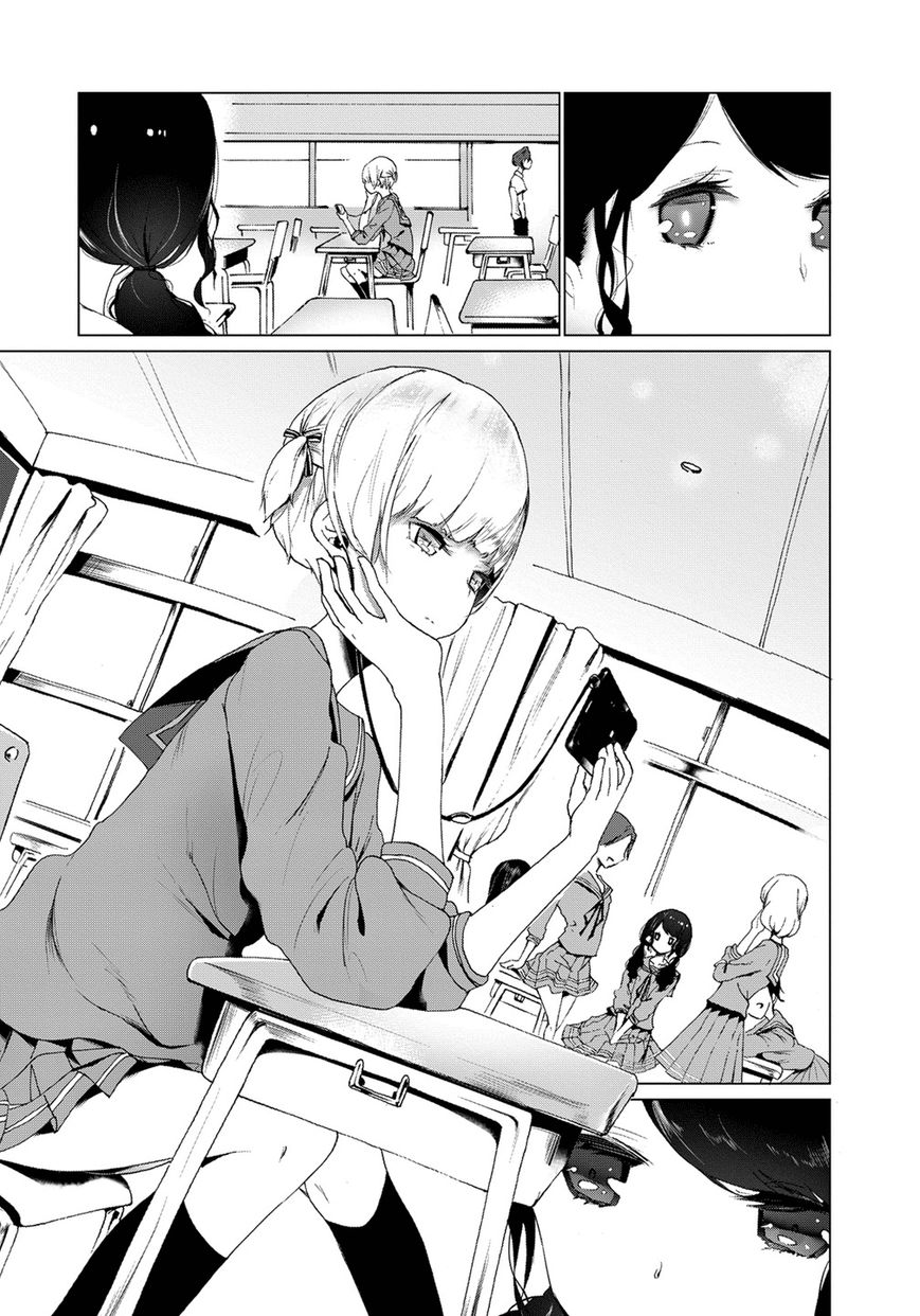 Noboru Kotera-san chapter 4 page 4