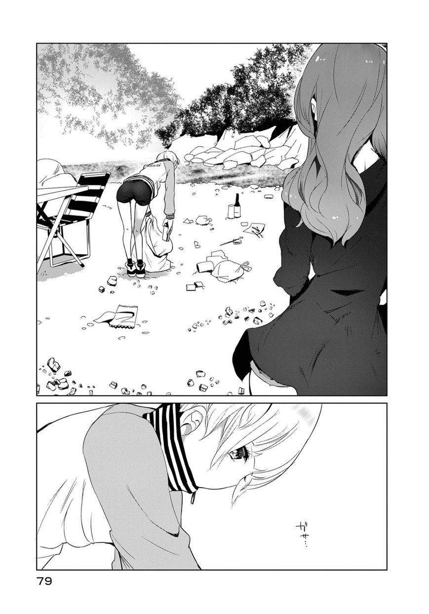 Noboru Kotera-san chapter 5 page 6