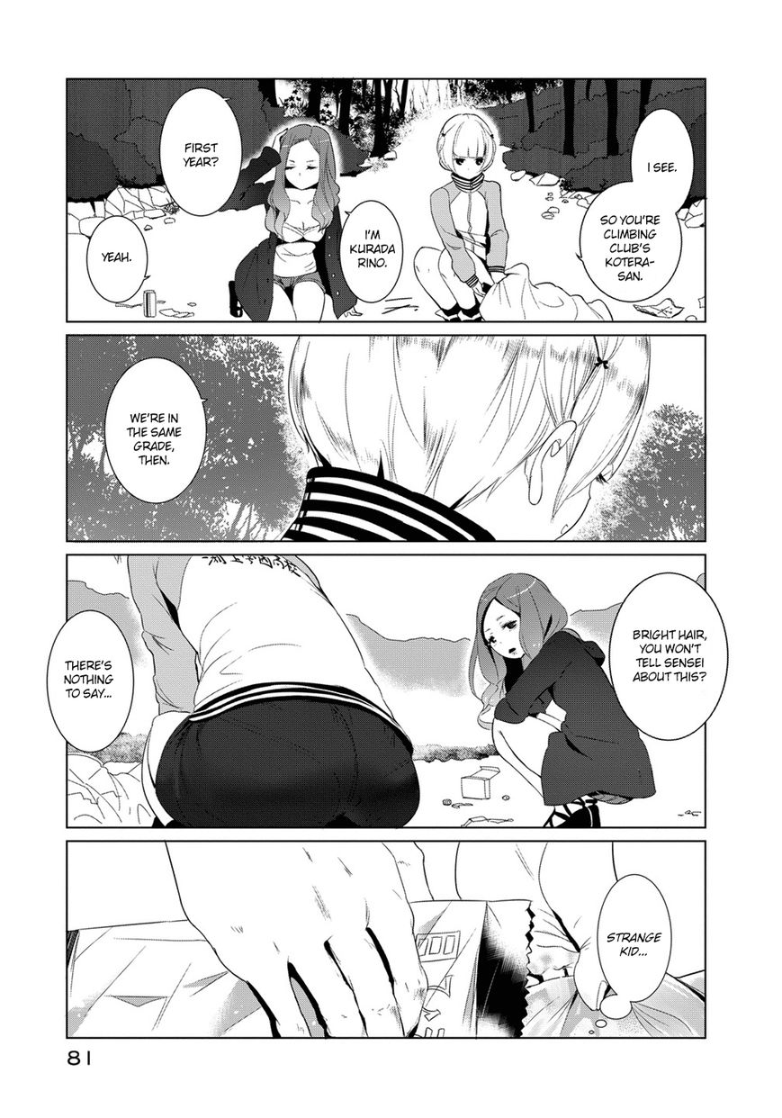 Noboru Kotera-san chapter 5 page 8