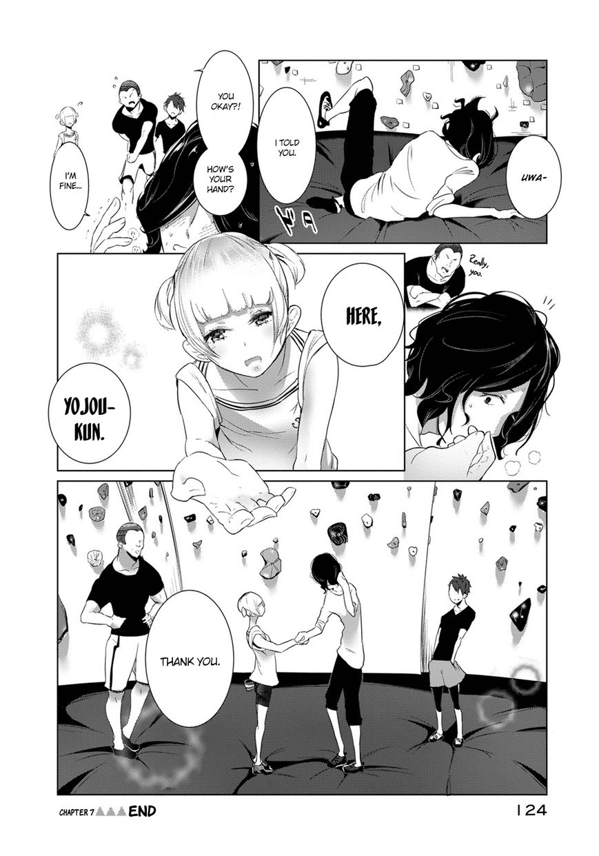 Noboru Kotera-san chapter 7 page 17