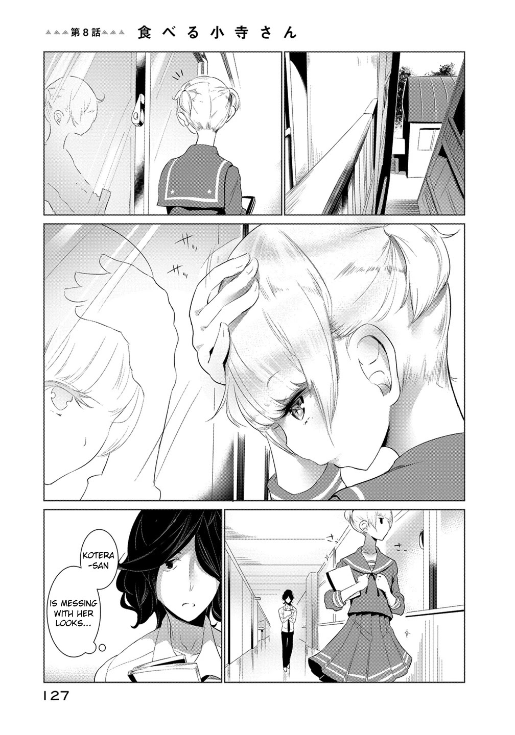 Noboru Kotera-san chapter 8 page 1