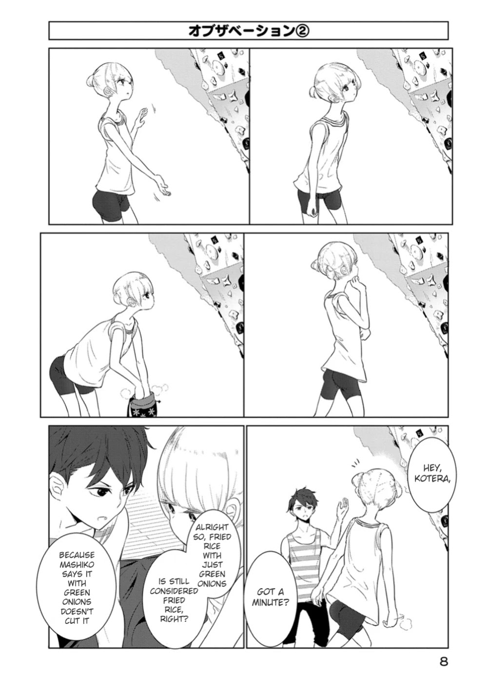 Noboru Kotera-san chapter 9 page 10