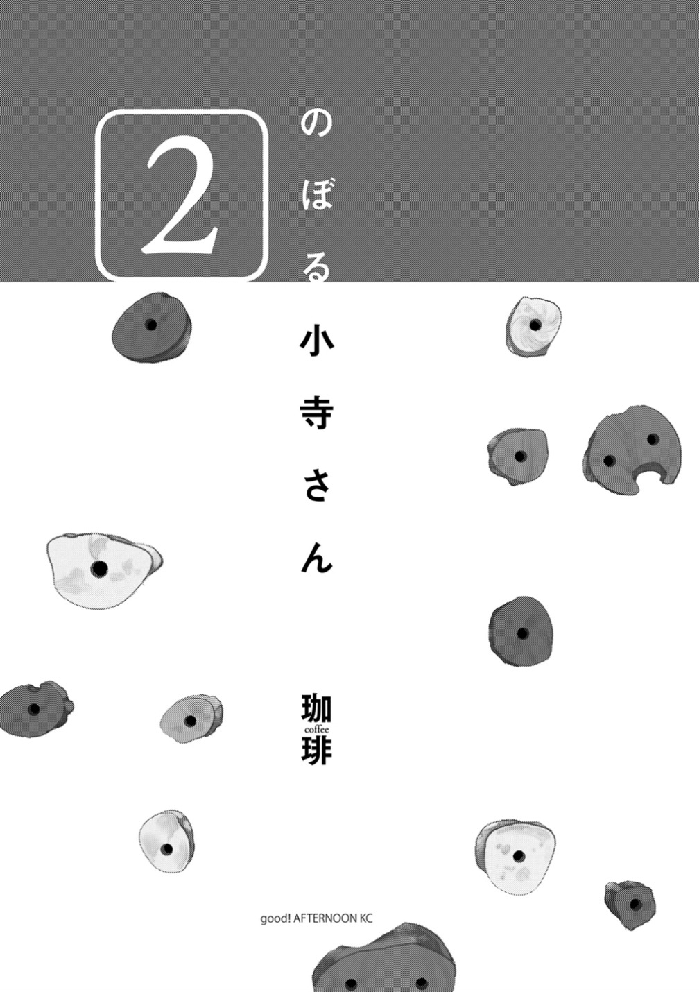 Noboru Kotera-san chapter 9 page 3