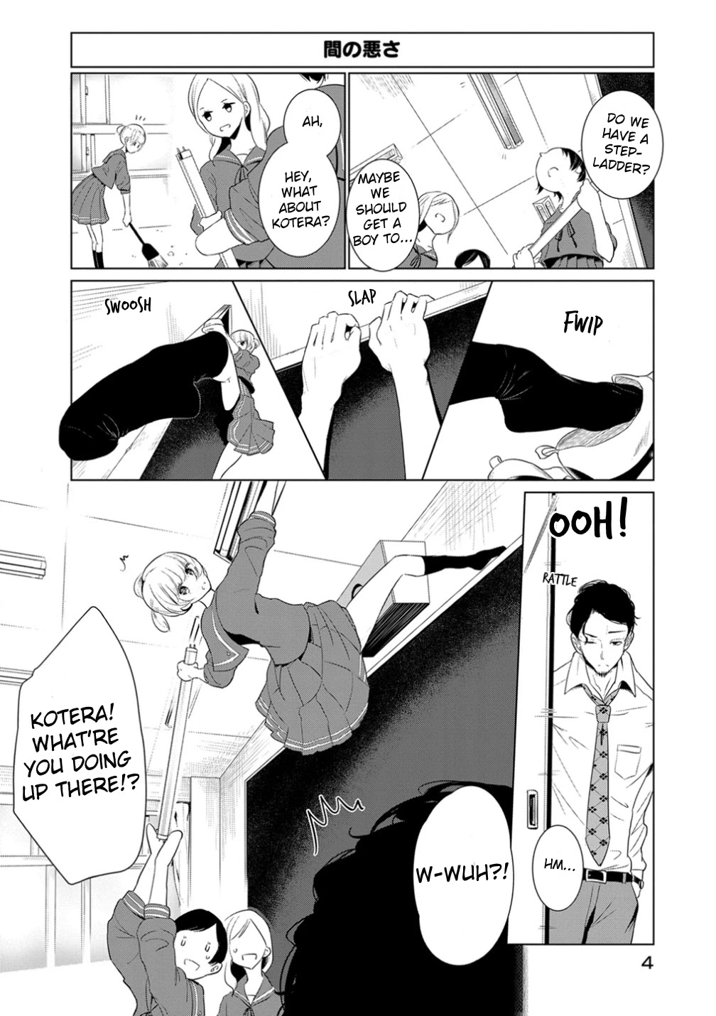 Noboru Kotera-san chapter 9 page 6