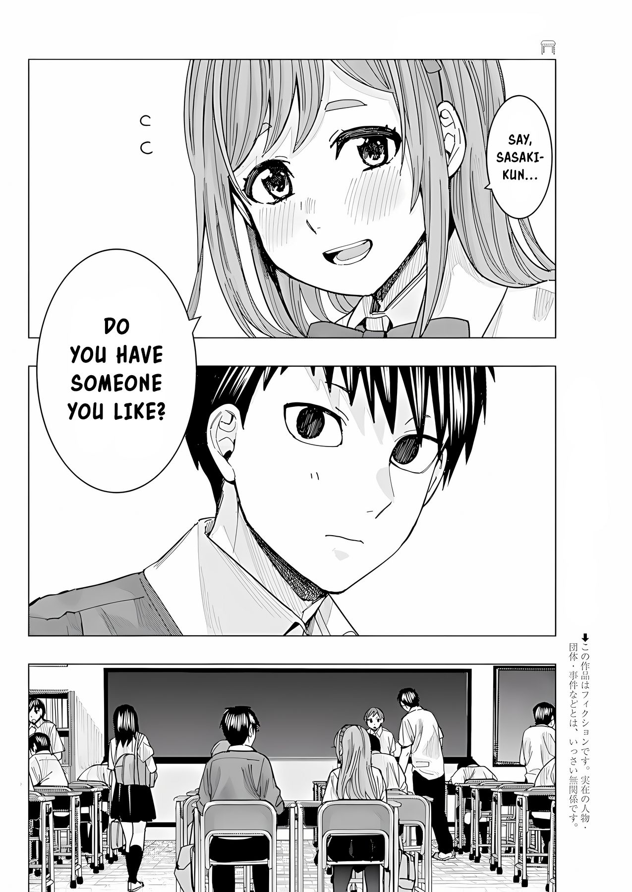 "Nobukuni-san" Does She Like Me? chapter 21 page 3