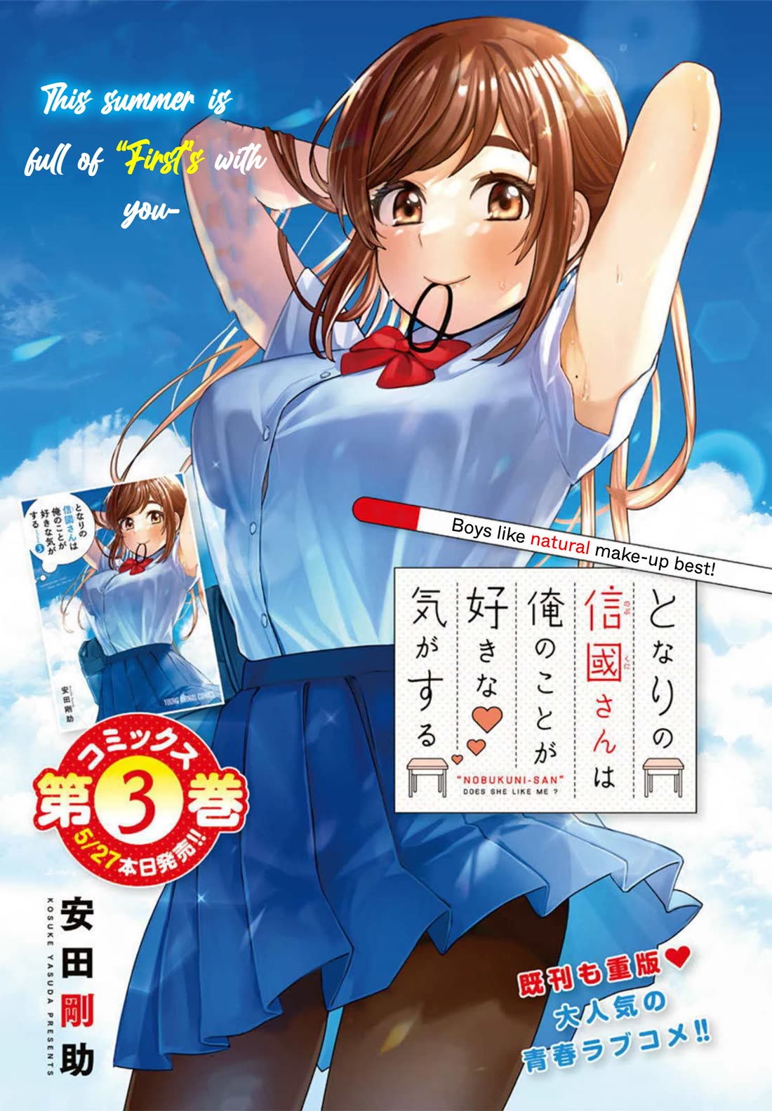 "Nobukuni-san" Does She Like Me? chapter 33 page 2