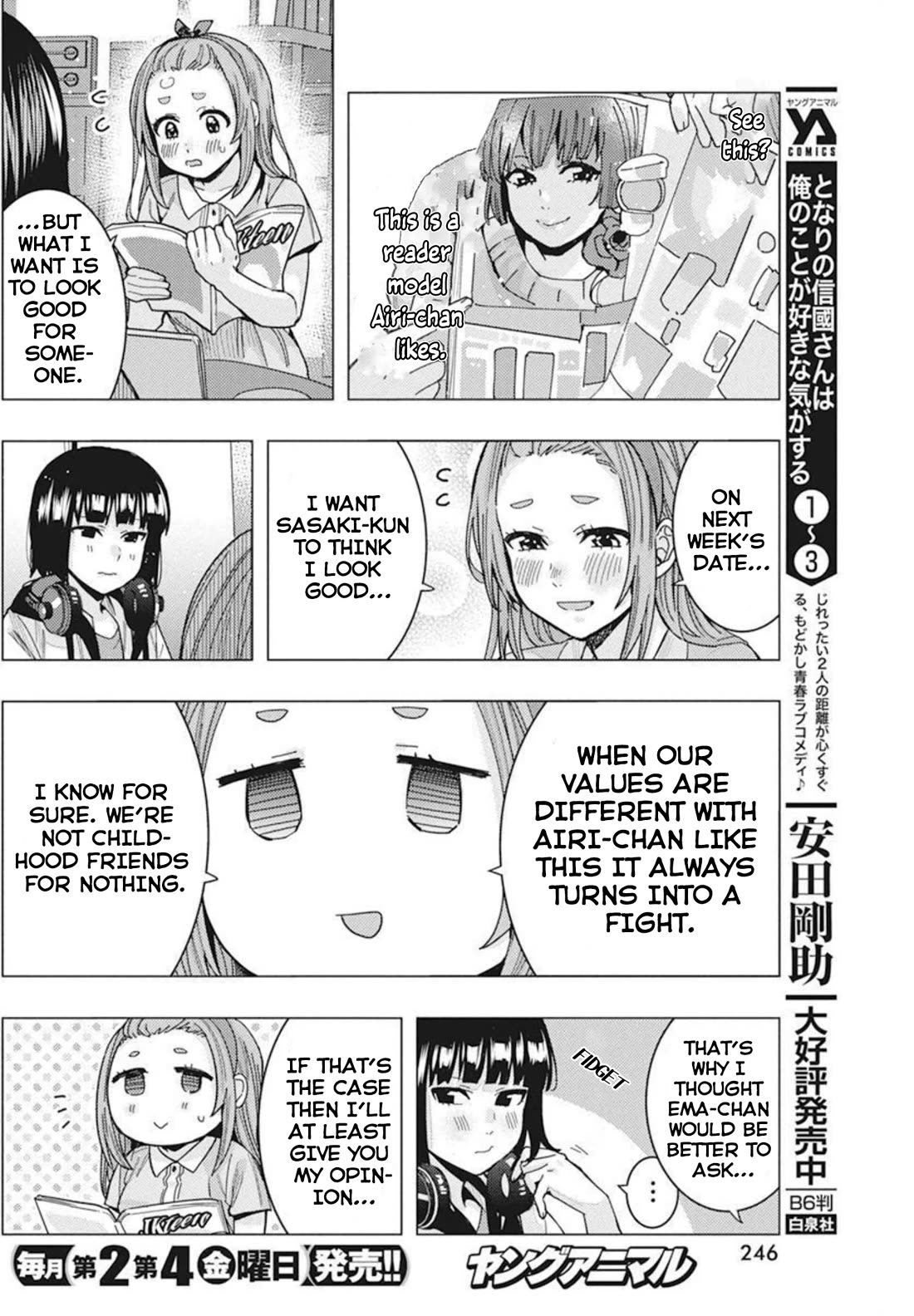 "Nobukuni-san" Does She Like Me? chapter 33 page 6