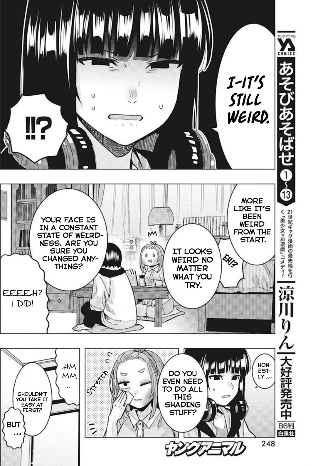 "Nobukuni-san" Does She Like Me? chapter 33 page 8