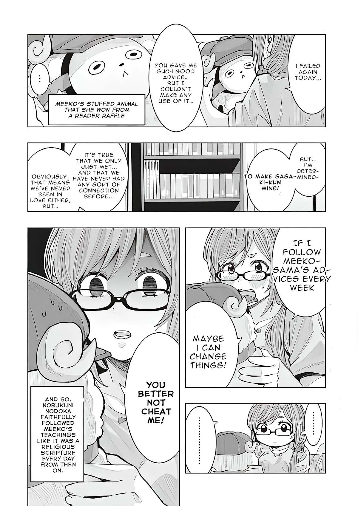 "Nobukuni-San" Does She Likes Me? chapter 1 page 16