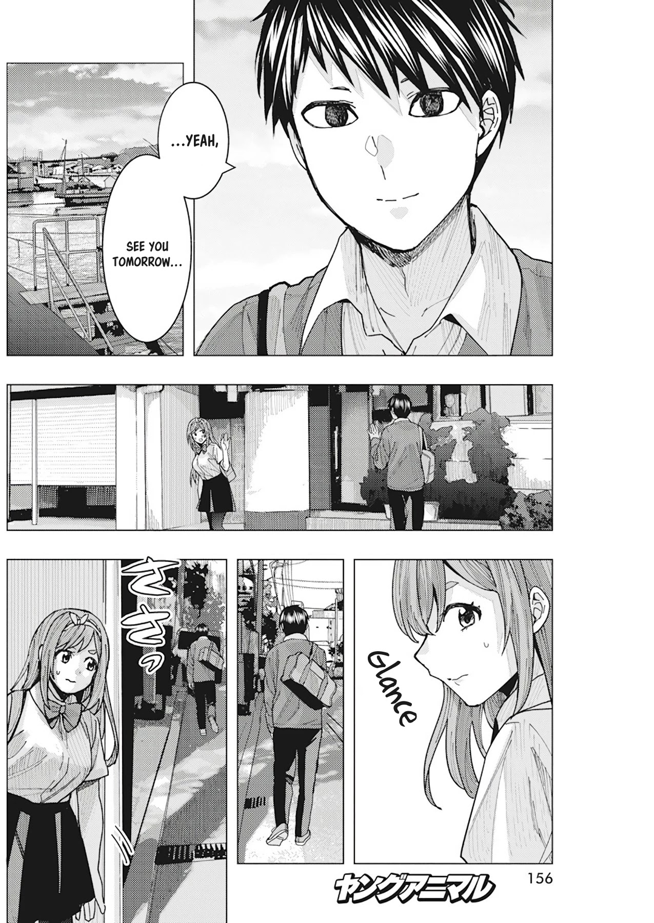 "Nobukuni-San" Does She Likes Me? chapter 10 page 13