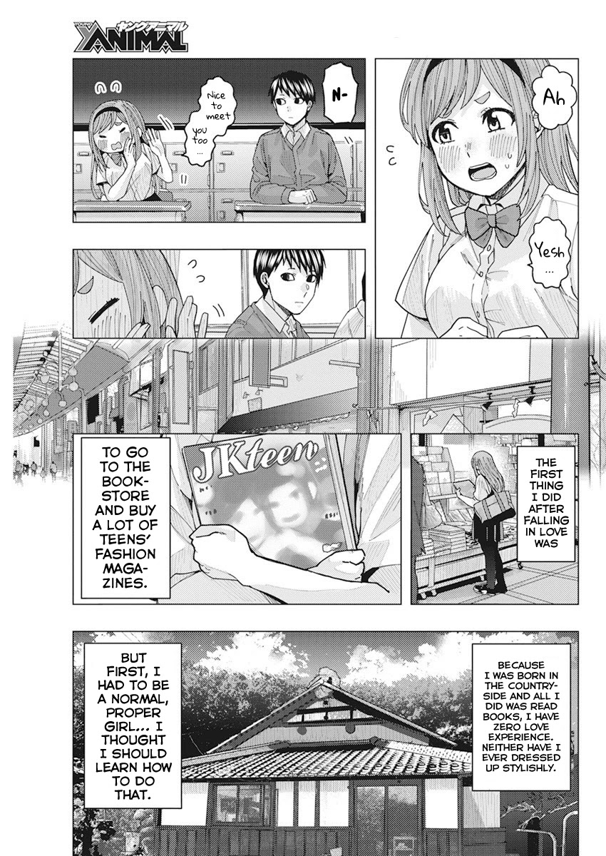 "Nobukuni-San" Does She Likes Me? chapter 12 page 5