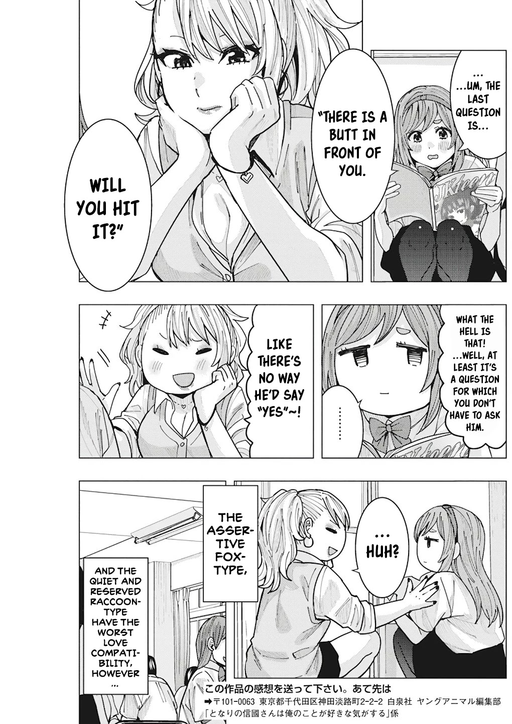 "Nobukuni-San" Does She Likes Me? chapter 14 page 15