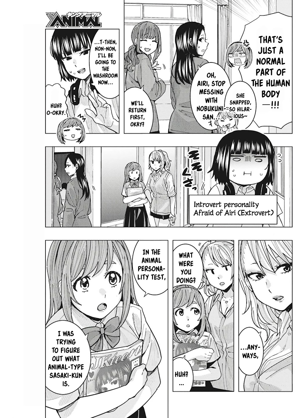 "Nobukuni-San" Does She Likes Me? chapter 14 page 5