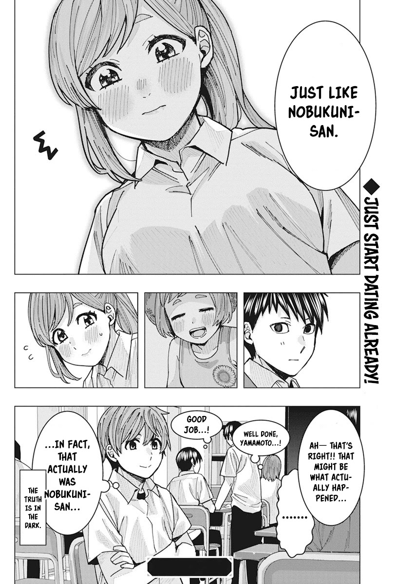 "Nobukuni-San" Does She Likes Me? chapter 15 page 15