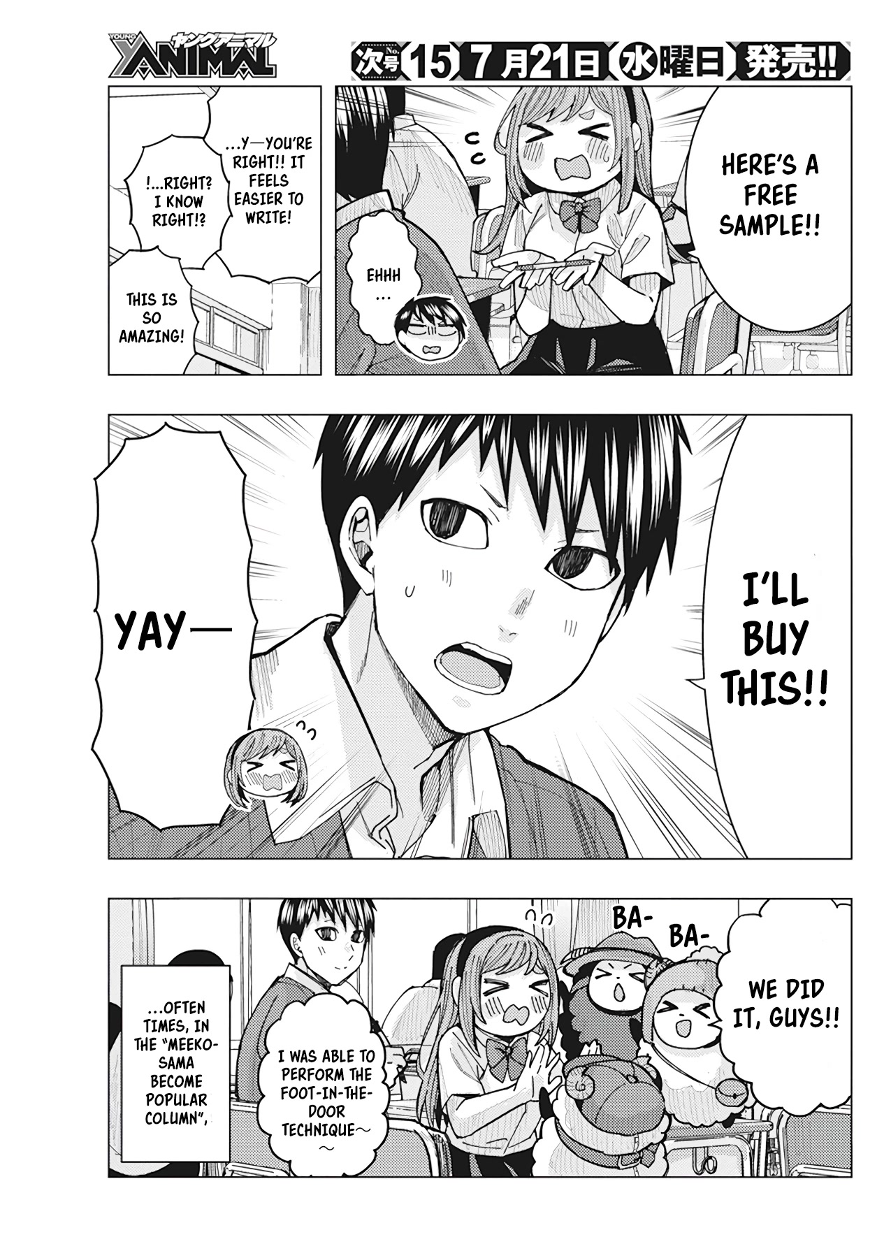 "Nobukuni-San" Does She Likes Me? chapter 18 page 14