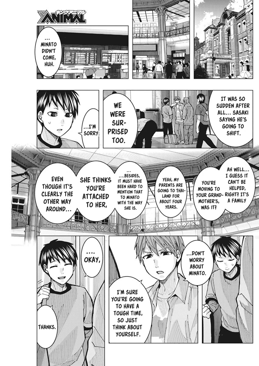 "Nobukuni-San" Does She Likes Me? chapter 19 page 8