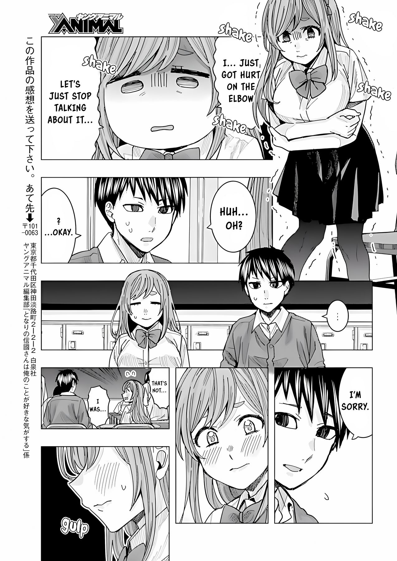 "Nobukuni-San" Does She Likes Me? chapter 21 page 14
