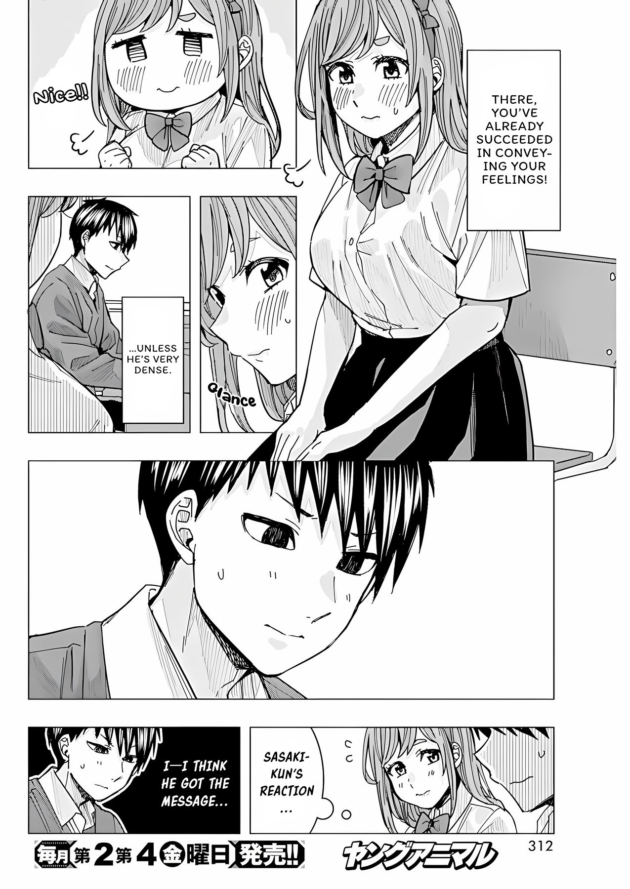 "Nobukuni-San" Does She Likes Me? chapter 21 page 5