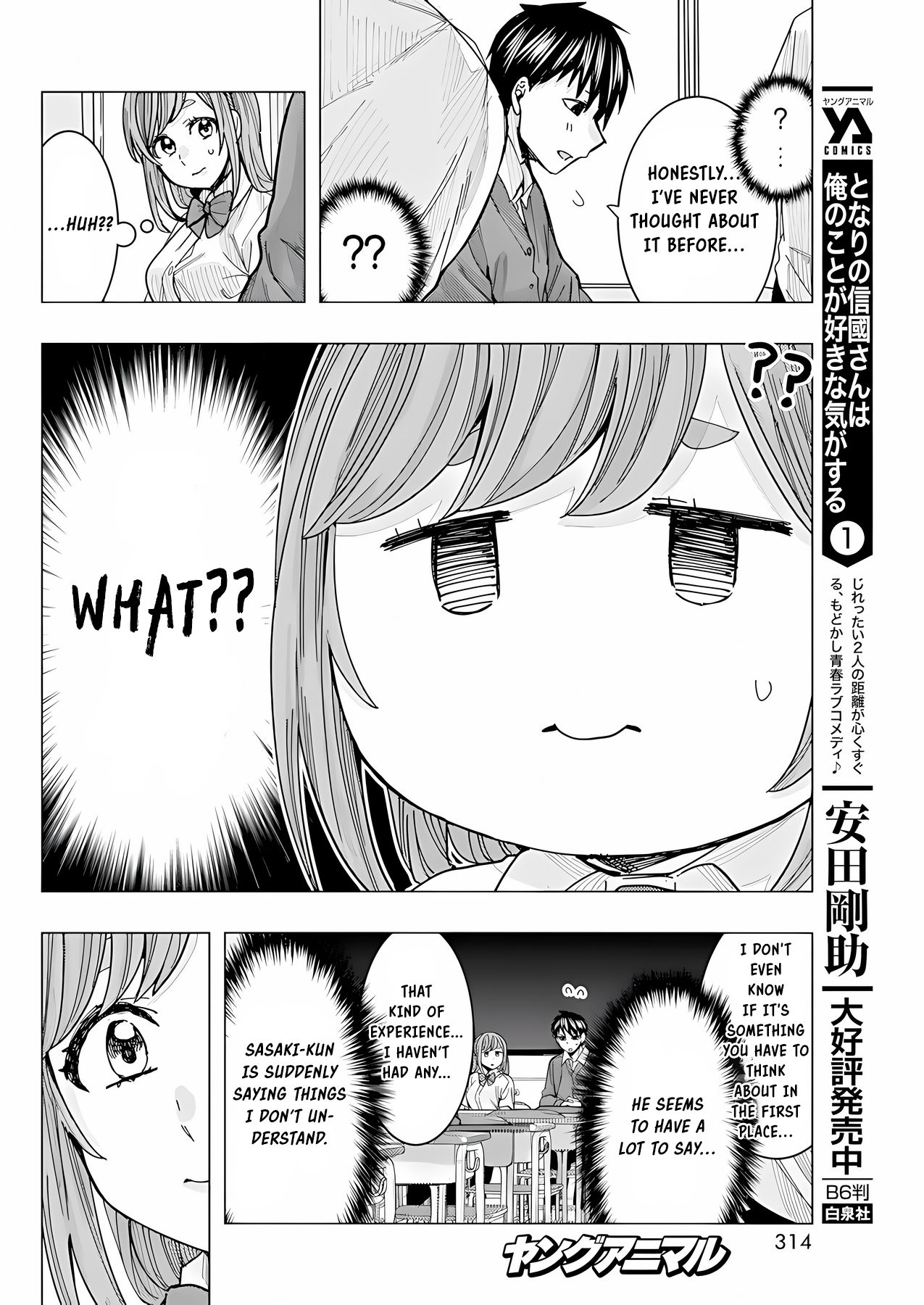 "Nobukuni-San" Does She Likes Me? chapter 21 page 7