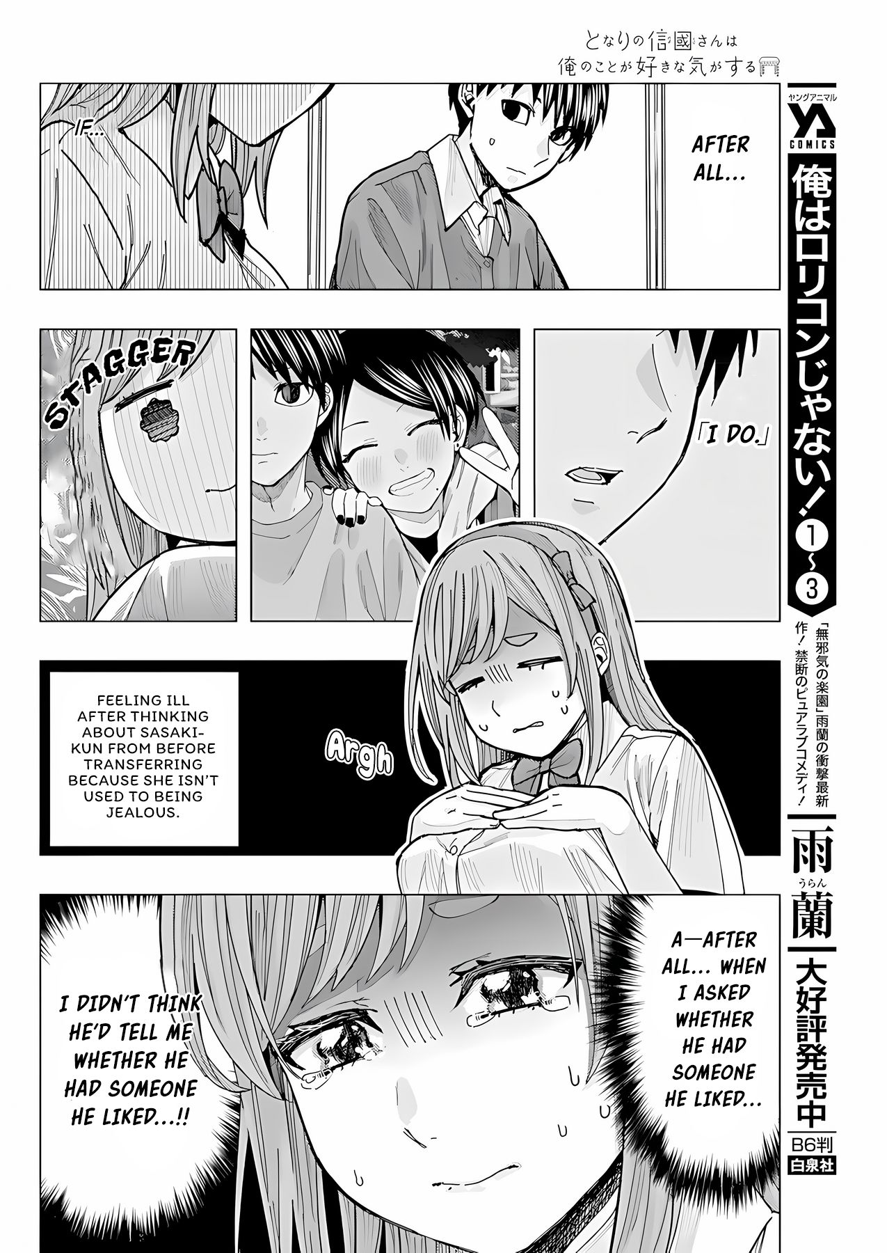"Nobukuni-San" Does She Likes Me? chapter 21 page 9