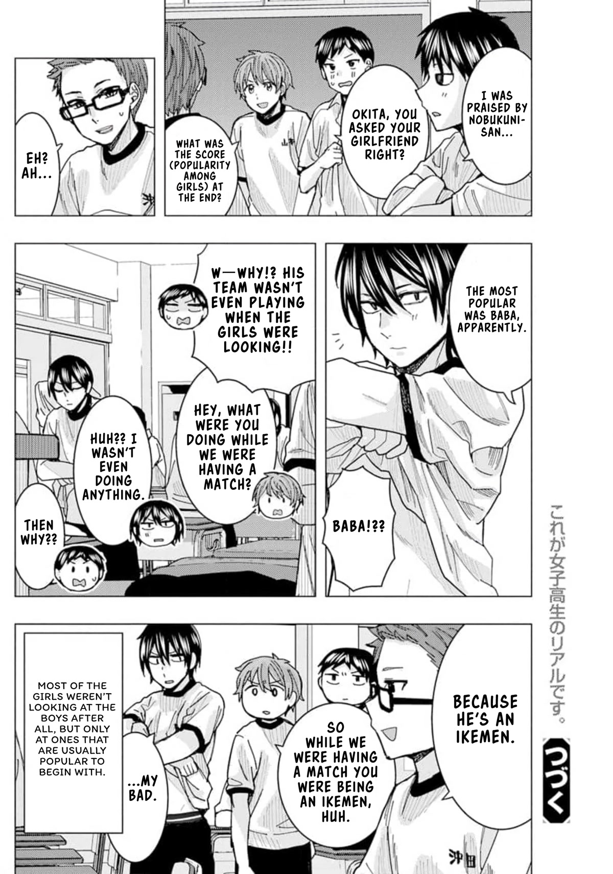 "Nobukuni-San" Does She Likes Me? chapter 22 page 15