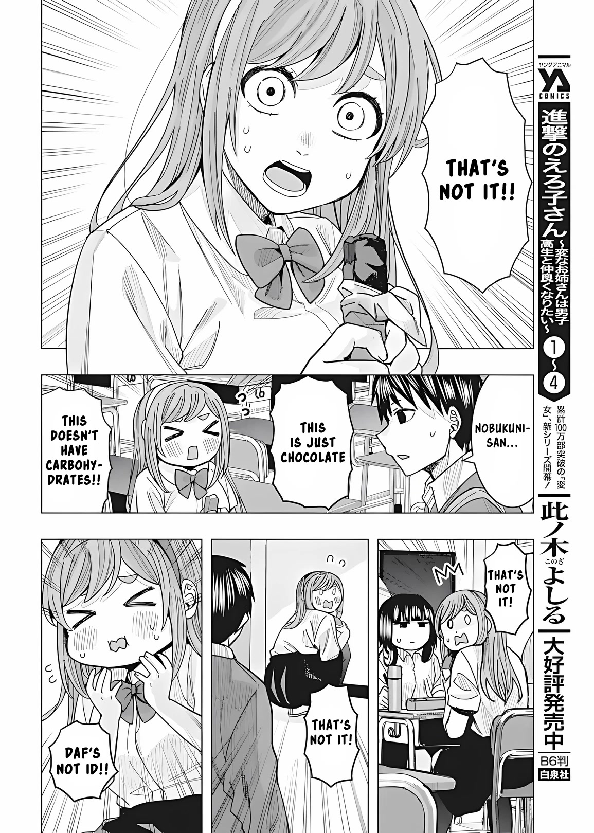 "Nobukuni-San" Does She Likes Me? chapter 23 page 10