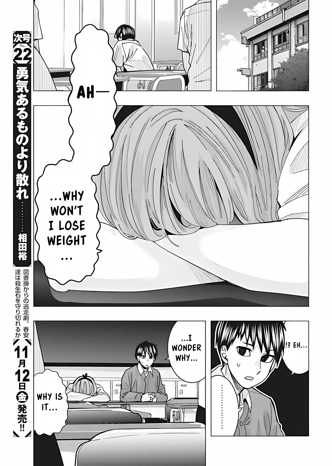 "Nobukuni-San" Does She Likes Me? chapter 23 page 11