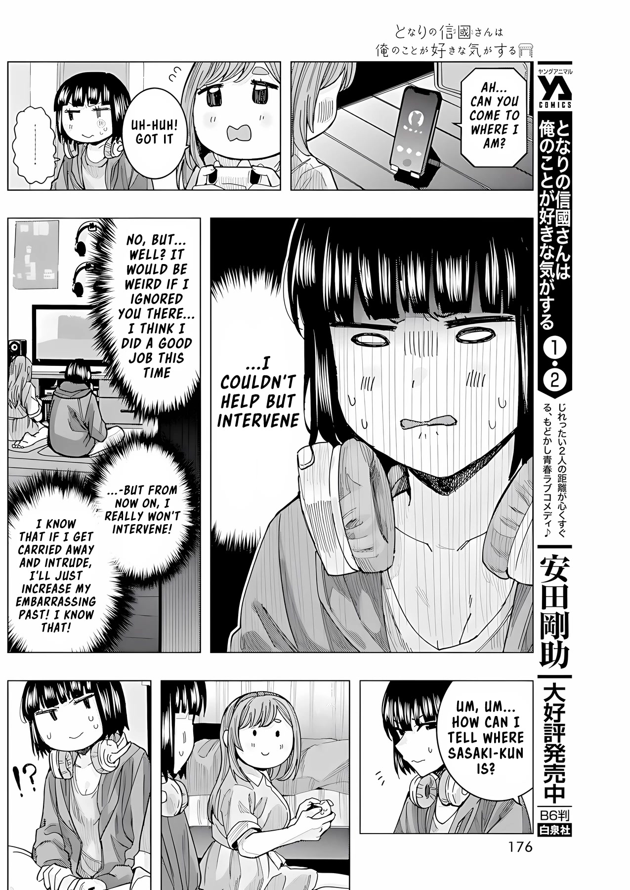 "Nobukuni-San" Does She Likes Me? chapter 24 page 9