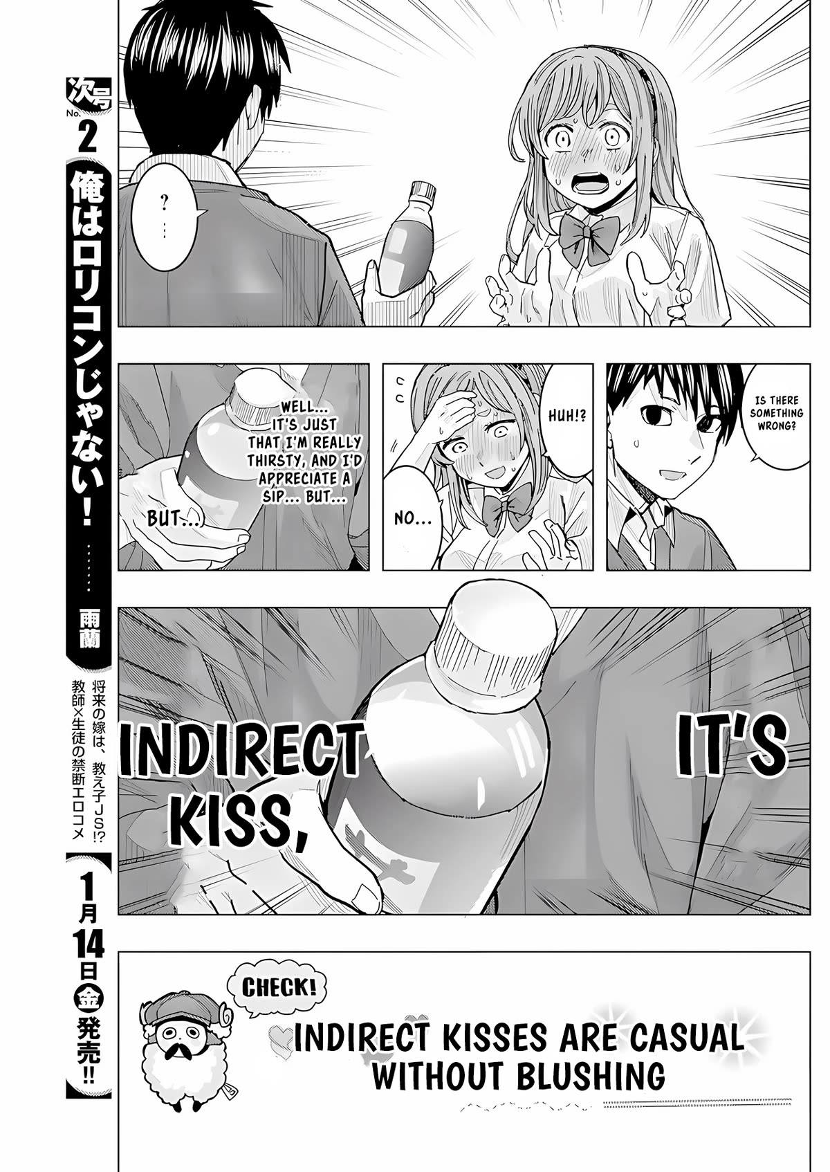 "Nobukuni-San" Does She Likes Me? chapter 26 page 8
